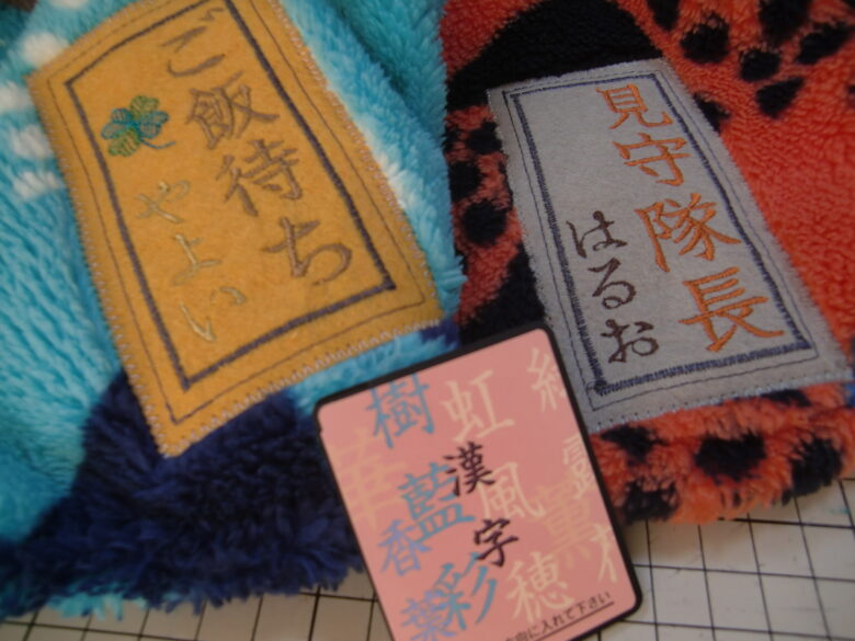 最安挑戦！ ブラザー刺繍ミシン 刺繍カード 漢字 - その他 - www.smithsfalls.ca