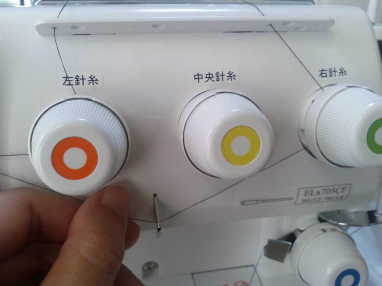 ふらっとろっく糸調子の確認