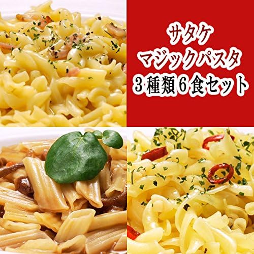 非常用パスタ5年保存サタケ