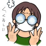 マスクが苦しい