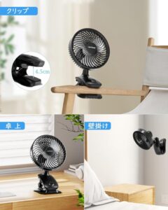 卓上自動首振り扇風機