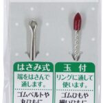 ひも通し手芸
